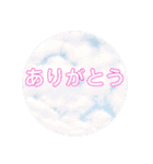 風景写真で挨拶スタンプ（個別スタンプ：28）