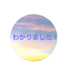 風景写真で挨拶スタンプ（個別スタンプ：32）