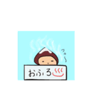 栗男くん秋スタンプ（個別スタンプ：5）