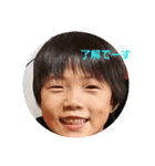 久和家（個別スタンプ：14）