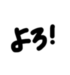 関西弁シンプル手書き文字（個別スタンプ：10）