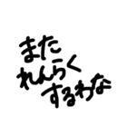 関西弁シンプル手書き文字（個別スタンプ：11）