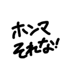 関西弁シンプル手書き文字（個別スタンプ：13）