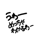 関西弁シンプル手書き文字（個別スタンプ：14）