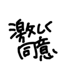 関西弁シンプル手書き文字（個別スタンプ：15）