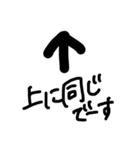 関西弁シンプル手書き文字（個別スタンプ：16）