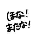 関西弁シンプル手書き文字（個別スタンプ：17）