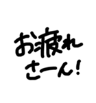 関西弁シンプル手書き文字（個別スタンプ：18）