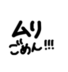 関西弁シンプル手書き文字（個別スタンプ：23）