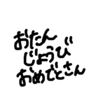 関西弁シンプル手書き文字（個別スタンプ：24）