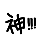 関西弁シンプル手書き文字（個別スタンプ：27）