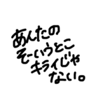 関西弁シンプル手書き文字（個別スタンプ：29）