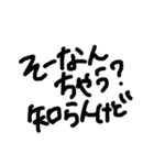 関西弁シンプル手書き文字（個別スタンプ：30）