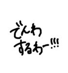 関西弁シンプル手書き文字（個別スタンプ：31）