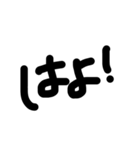 関西弁シンプル手書き文字（個別スタンプ：32）