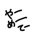 関西弁シンプル手書き文字（個別スタンプ：34）