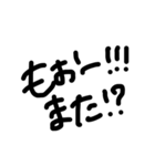 関西弁シンプル手書き文字（個別スタンプ：35）