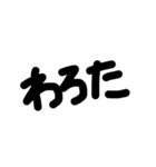 関西弁シンプル手書き文字（個別スタンプ：36）