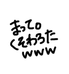 関西弁シンプル手書き文字（個別スタンプ：37）