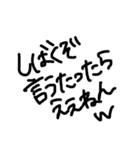 関西弁シンプル手書き文字（個別スタンプ：39）