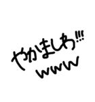 関西弁シンプル手書き文字（個別スタンプ：40）