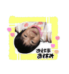 のあちゃんスタンプ0819（個別スタンプ：7）