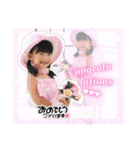 のあちゃんスタンプ0819（個別スタンプ：11）