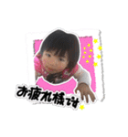 のあちゃんスタンプ0819（個別スタンプ：15）