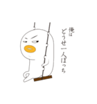 ふゅうーちゃん（個別スタンプ：7）