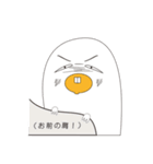 ふゅうーちゃん（個別スタンプ：13）