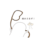 ふゅうーちゃん（個別スタンプ：14）