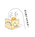 ふゅうーちゃん（個別スタンプ：16）