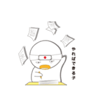 ふゅうーちゃん（個別スタンプ：17）