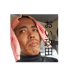 自分！松尾です！（個別スタンプ：6）
