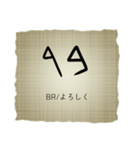 フェニキア文字×ネットスラング（個別スタンプ：4）