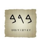 フェニキア文字×ネットスラング（個別スタンプ：5）