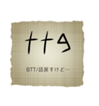 フェニキア文字×ネットスラング（個別スタンプ：6）