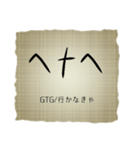 フェニキア文字×ネットスラング（個別スタンプ：10）