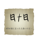 フェニキア文字×ネットスラング（個別スタンプ：12）