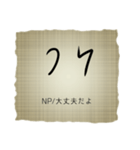 フェニキア文字×ネットスラング（個別スタンプ：18）