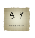 フェニキア文字×ネットスラング（個別スタンプ：34）
