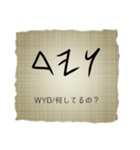フェニキア文字×ネットスラング（個別スタンプ：35）