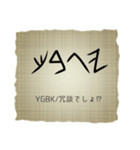 フェニキア文字×ネットスラング（個別スタンプ：37）