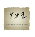 フェニキア文字×ネットスラング（個別スタンプ：38）