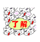 チーム猫坂さん 1（個別スタンプ：14）