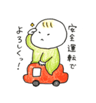 ゆるいあかちゃんスタンプ（個別スタンプ：11）