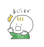 ゆるいあかちゃんスタンプ（個別スタンプ：23）