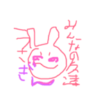 みんなの友達うさぎん（個別スタンプ：1）