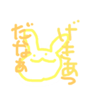みんなの友達うさぎん（個別スタンプ：4）