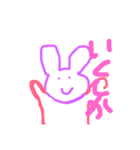 みんなの友達うさぎん（個別スタンプ：5）